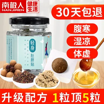 

Home AI qi tie Wormwood Navel Stickers Genuine Product Moxibustion Frame Moxa Moxa Leaf Palace Removing Dampness South Household