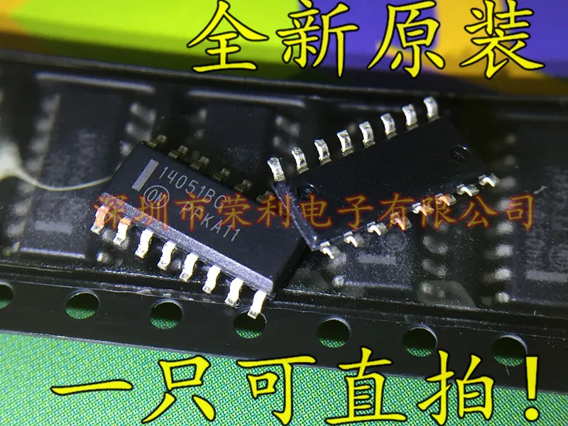 

11pcs only orginal new Logic chip MC14051BDR2G 14051B 14051BG SMD SOP-16