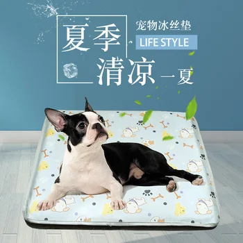 

Pet summer dog ice silk mat removable and washable cat sponge nest cooling kennel