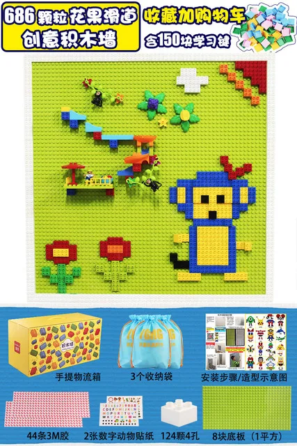 Green 686pcs Block 1 м2 квадратный метр большой кирпичный блок стены детского сада DIY строительный блок 512 Baseplate Ранние развивающие игрушки Duploe корабль DHL/EMS - Цвет: Green 686pcs Block