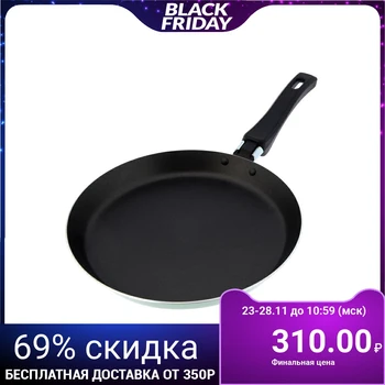 

Pancake pan "Candy Green Grass", d = 22 cm