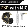 ZXD Black MIC