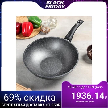

Frying pan-WOK "Granite", 28 × 9 cm