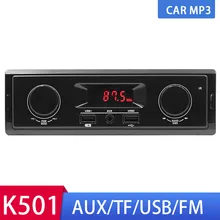 Автомагнитола 1DIN в-dash MP3 мультимедийный плеер стерео Поддержка FM USB UDisk FM AUX-IN отключение питания память дистанционное управление Авторадио