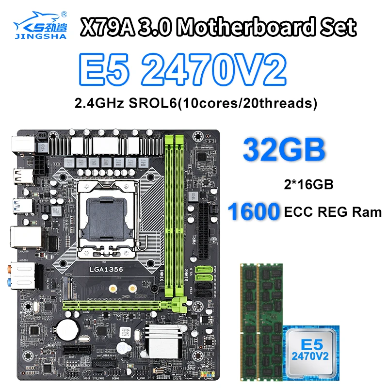 Jingsha с Xeon LGA 1356 E5 2470 V2 X79 материнская плата 2x16 ГБ = 32 Гб 1600 МГц DDR3 память ECC