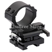 Высокая прочность QD прицела FTS Флип к боковому креплению база для лупы прицел Охота