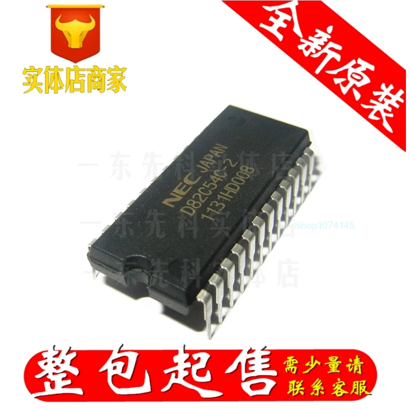5 шт./лот D82C54C-2 DIP/