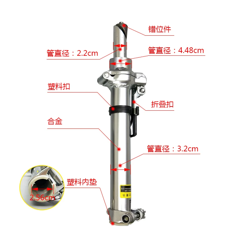 Складной велосипед стволовых 25,6 мм 22/25 мм велосипедная рулевая колонка аксессуары к направляющей трубе BMX Запчасти для электровелосипедов - Цвет: 2.2 Alloy
