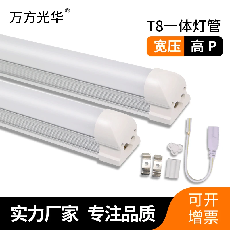 

Quality Assurance Three Years T8LED Tube 9w18w Office Building School Engineering Highlight White Yellow Light Aluminum-Plastic
