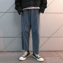 Весна и осень Дикий девять очков Джинсы женские большие размеры свободные прямые свободные штаны прилив