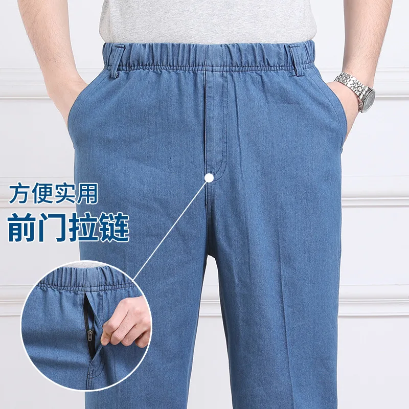 2021 Men's Summer Elastic Waist Thin Jeans Loose Solid Color Casual