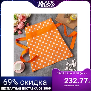 

Apron "Ethel" Bright citrus shortened, 100% cotton, matting, 165 g / m2