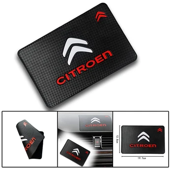 

1pc Hot Fashion Car Logo Anti Slip Mat Phone Holder Non-Slip Mat For Citroens C1 C2 C3 C4 C5 C6 C8 C4L DS3 DS5 Car Accessories
