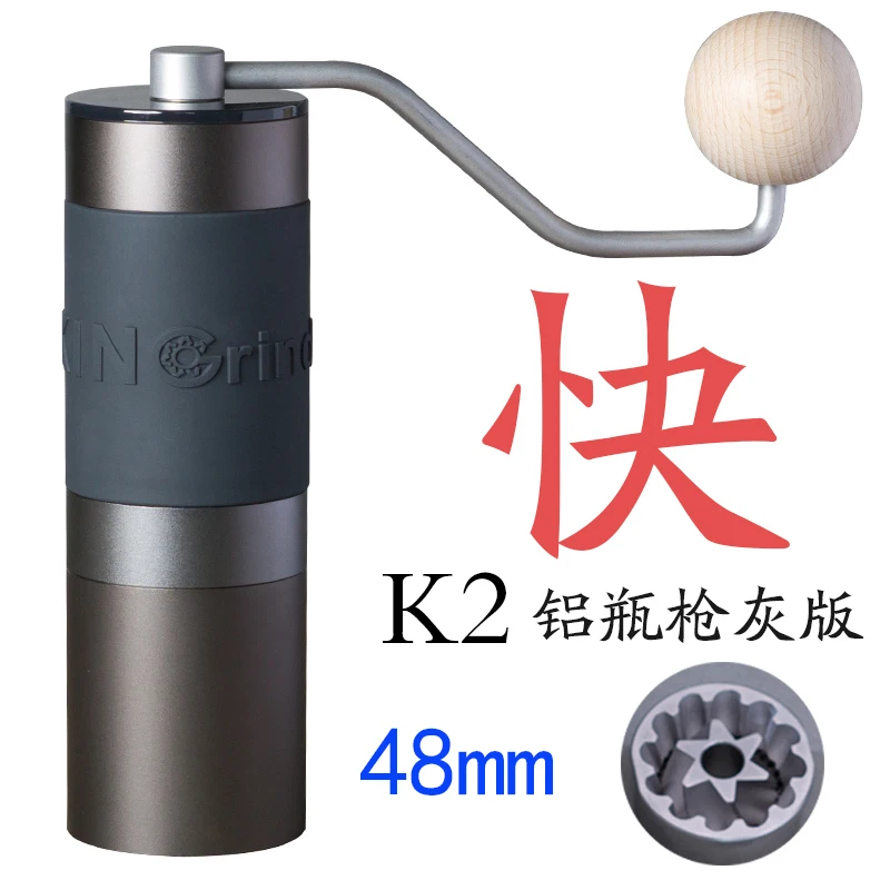 K2 48mm