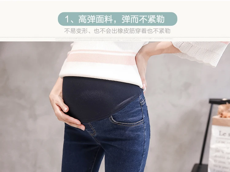 Весенне-летние брюки для беременных с вышивкой; повседневные брюки для беременных; эластичные джинсовые брюки