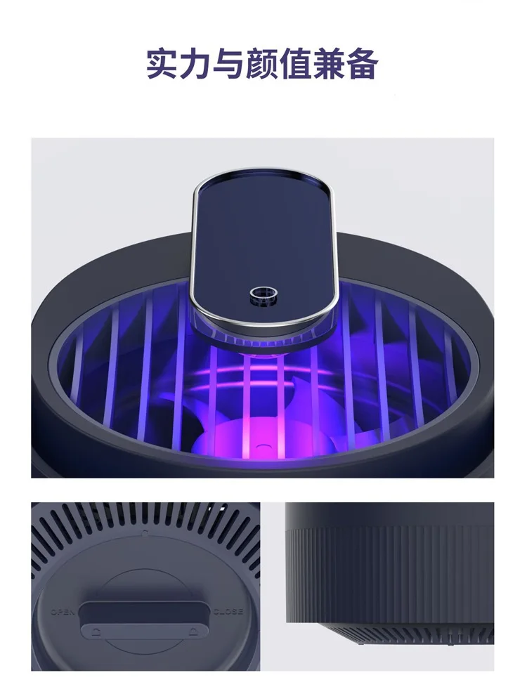 Household mosquito lamp home silent mosquito lamp USB mosquito killer photocatalyst mosquito repellent