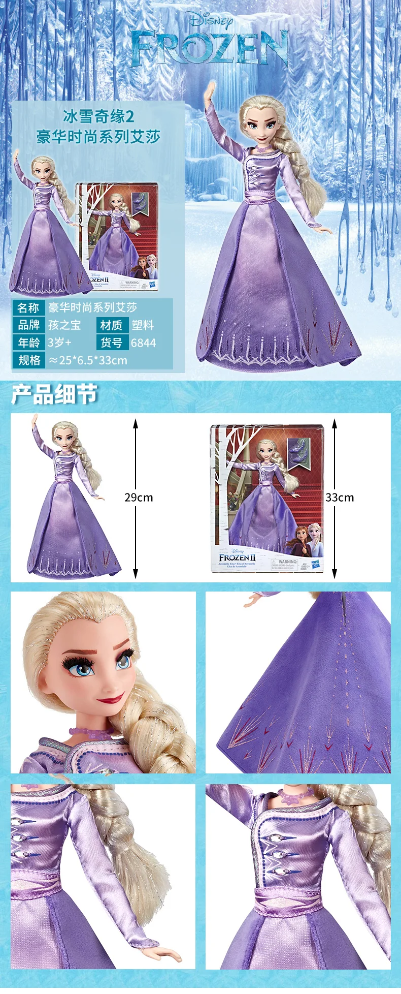 Оригинальная Hasbro Эльзы из мультфильма "Холодное сердце", ледяной принцессы Анны из мультфильма «Холодное сердце»; модные красивые куклы платье из фильма для девочек, игрушки для детей, подарки на день рождения Juguetes