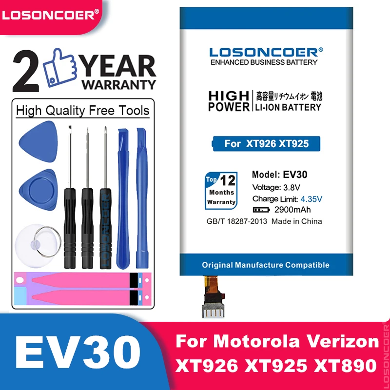 LOSONCOER 2900mAh Battery for Motorola Verizon Droid RAZR HD XT926 XT925 XT890 SNN5915A EV30 +Gift tools +stickers | Мобильные