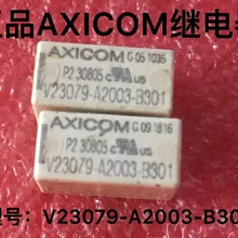 12VDC 8PIN реле V23079 V23079-A2003 V23079-A2003-B301