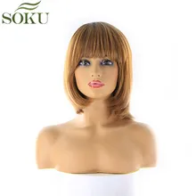 Коричневые синтетические волосы парики для черных женщин короткие боб парики с челки термостойкие волокна парики с прямыми волосами SOKU