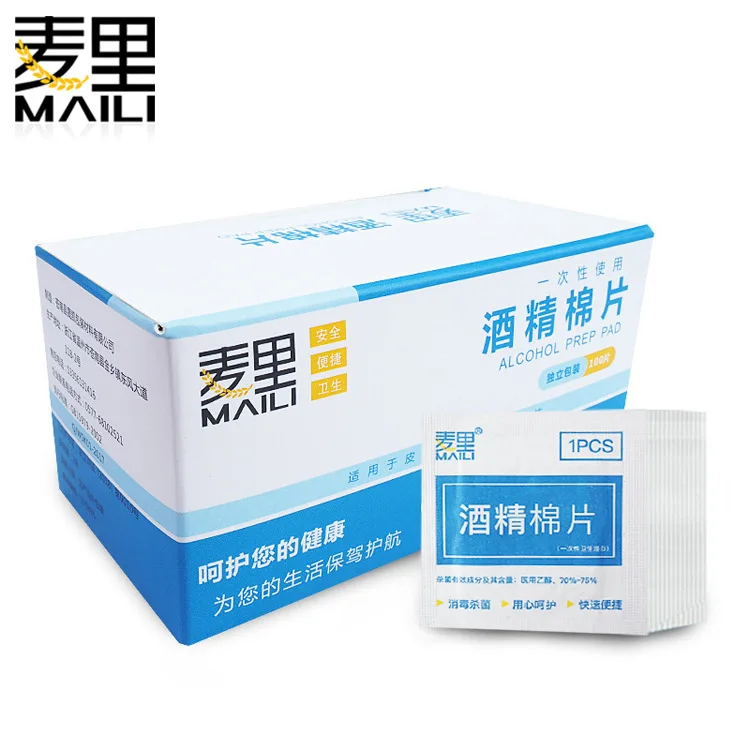 

Chinese Disposable Alcohol Disinfection Cotton Wipe Alcohol Pad Mobile Phone Tableware Accessories Wet Wipe Customizable
