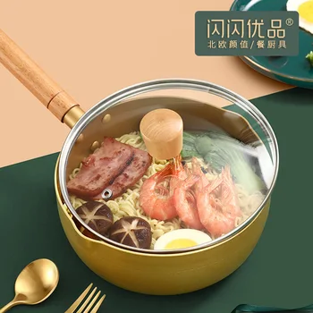 

Baby Food Supplement Pot Mini Soup Instant Noodles Snow Pan Japanese Style Non-stick Aluminum Hot Milk Milk Small Milk Boiling P