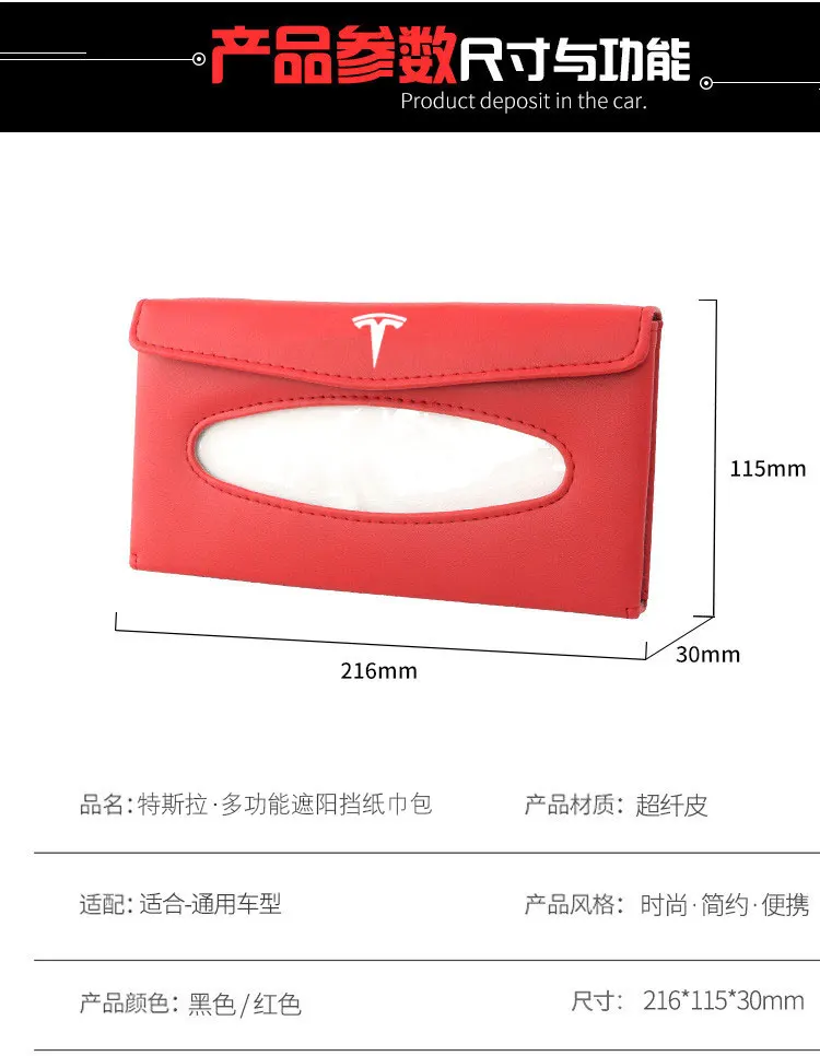 Кожаная коробка для салфеток автомобиля, коробка для хранения бумаги, держатель для Tesla модель X модель S 75D 85D P90D авто аксессуары