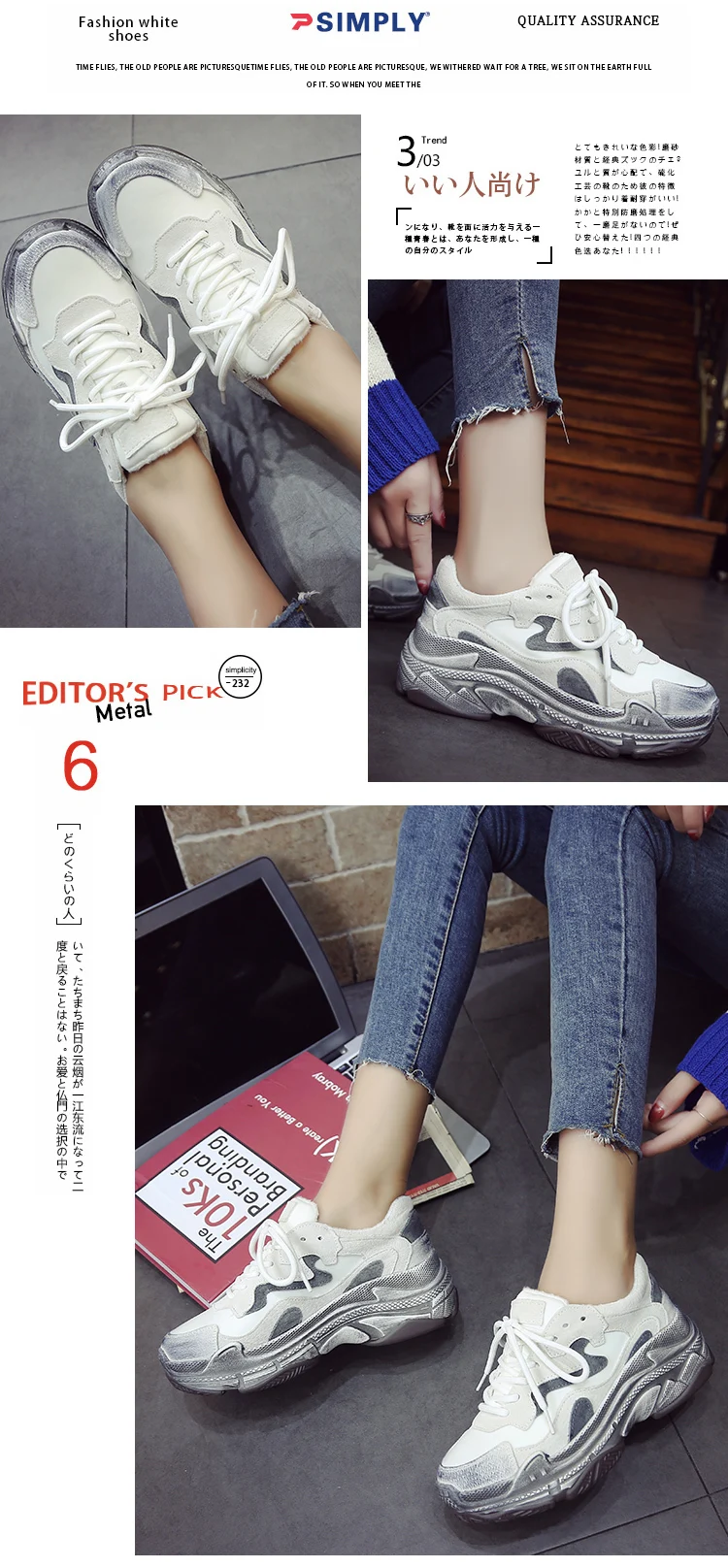 Dad Sneakers Women Casual Trainers Women Flats Platform Sneakers Women Dirty Shoes Breathable Women Chunky Sneakers Femme Basket