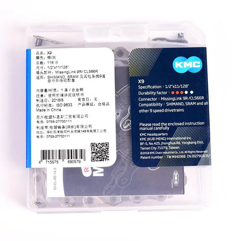 Велосипедная цепь KMC X9 X9.93 MTB дорожный велосипед серебряная цепь 116L 9 скоростная волшебная кнопка горный с оригинальной коробкой и MissingLin