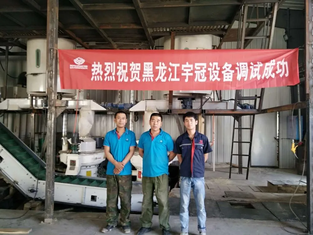 南阳木屑颗粒生产线