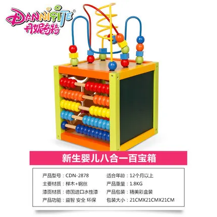 

Danniqite Treasure Chest Bead-stringing Toy Children'S Educational Toy Multi-functional Large Size New Style Bead-stringing Toy
