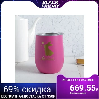 

Thermo glass "Dream", with a lid, 400 ml