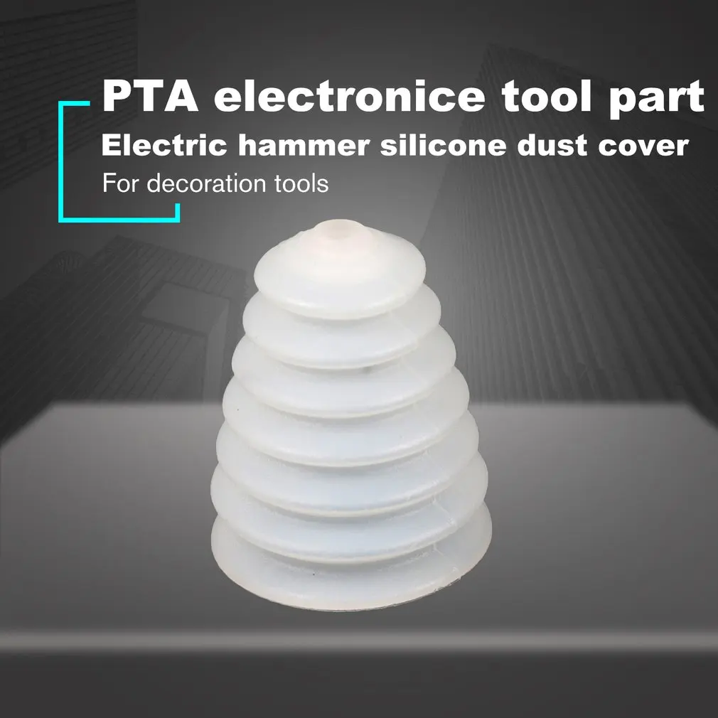 Коллектор для буровой пыли резиновый пылезащитный чехол электрический молоток дрель Электроинструмент резиновый масштабируемый пылесборник пылеотталкивающие коллекции