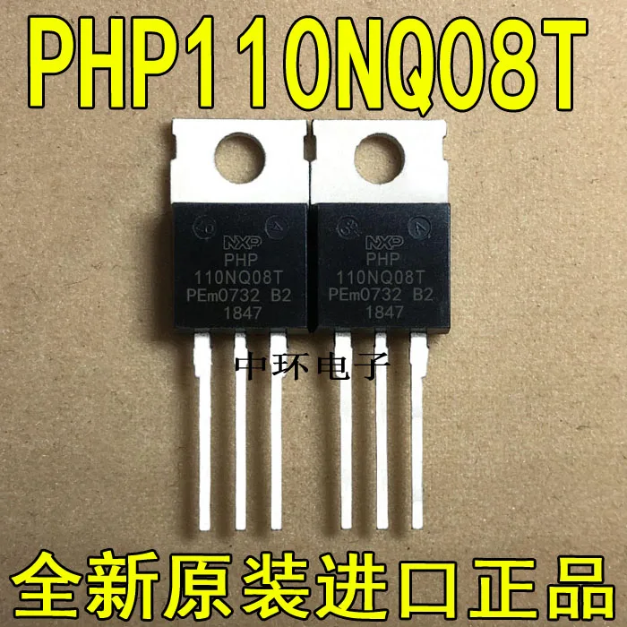 

10pcs/lot PHP 110NQ08T TO-220 75A 75V