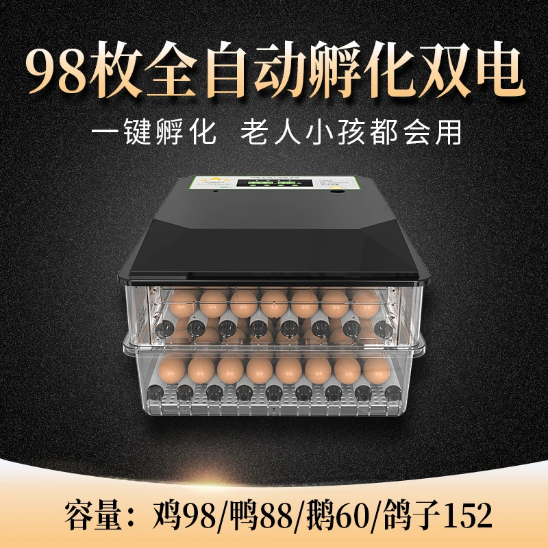 

Multi Mode One Key Egg Incubator China Incubation Household Incubadora Couveuse Intelligent Thermostat for Incubator 12V/220V