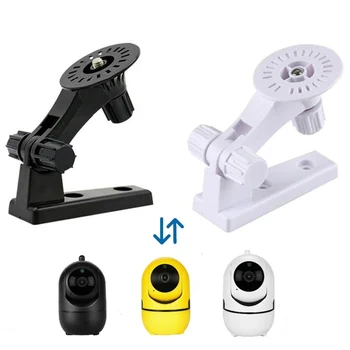 

Wall Bracket Cam Stand Holder Wireless WIFI Camera Stand 180-degree Adjustable DTT88