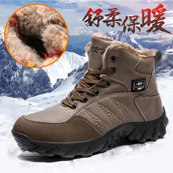 Men Winter Snow Boots Waterproof Leather Sneakers Super Warm Men’s Boots Outdoor Male Hiking Boots Work Shoes