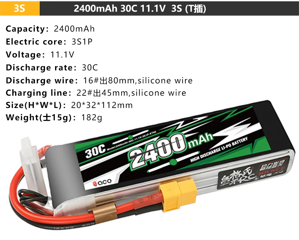 2400mAh 30C 11.1V 35 (Tiii) Capacity: