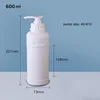 600ml white