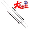 Lurekiller slow jigging rod 1.91M Spinning/Casting 40-150G PE 0.8-2.5 Spiral Fuji Guides light jigging rod test 12kgs ► Photo 3/5