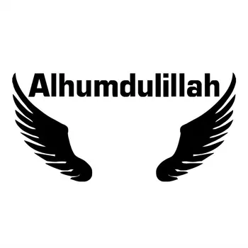 

Dawasaru Muslim Angel Wings Car Stickers Waterproof Creative Decals Laptop Motorcycle Truck Auto Accessories PVC,14cm*7cm