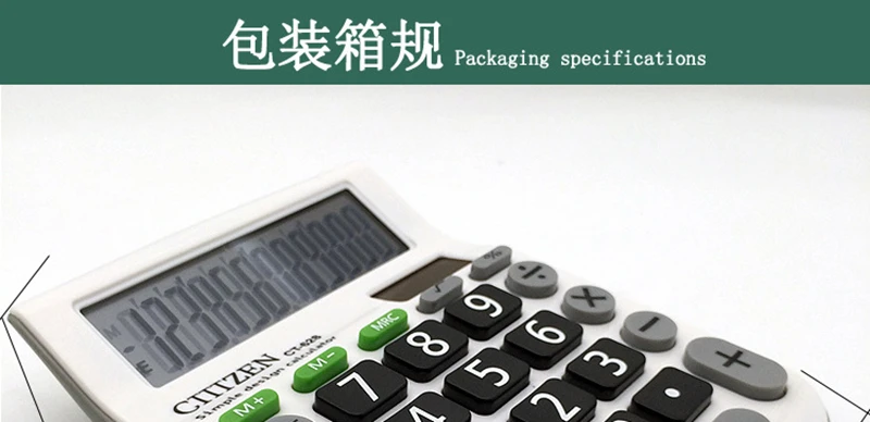 12 Digit Desk Calculator Large Button Financial Business Accounting Tool White Big Buttons Large Flat Student Calculator CT-628 (8)