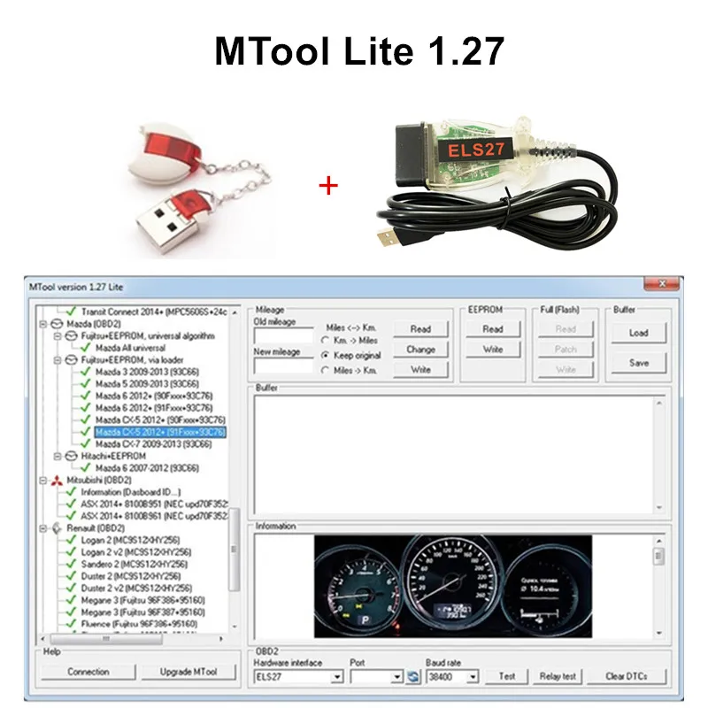 

Программатор пробега MTool Lite версии 1,27