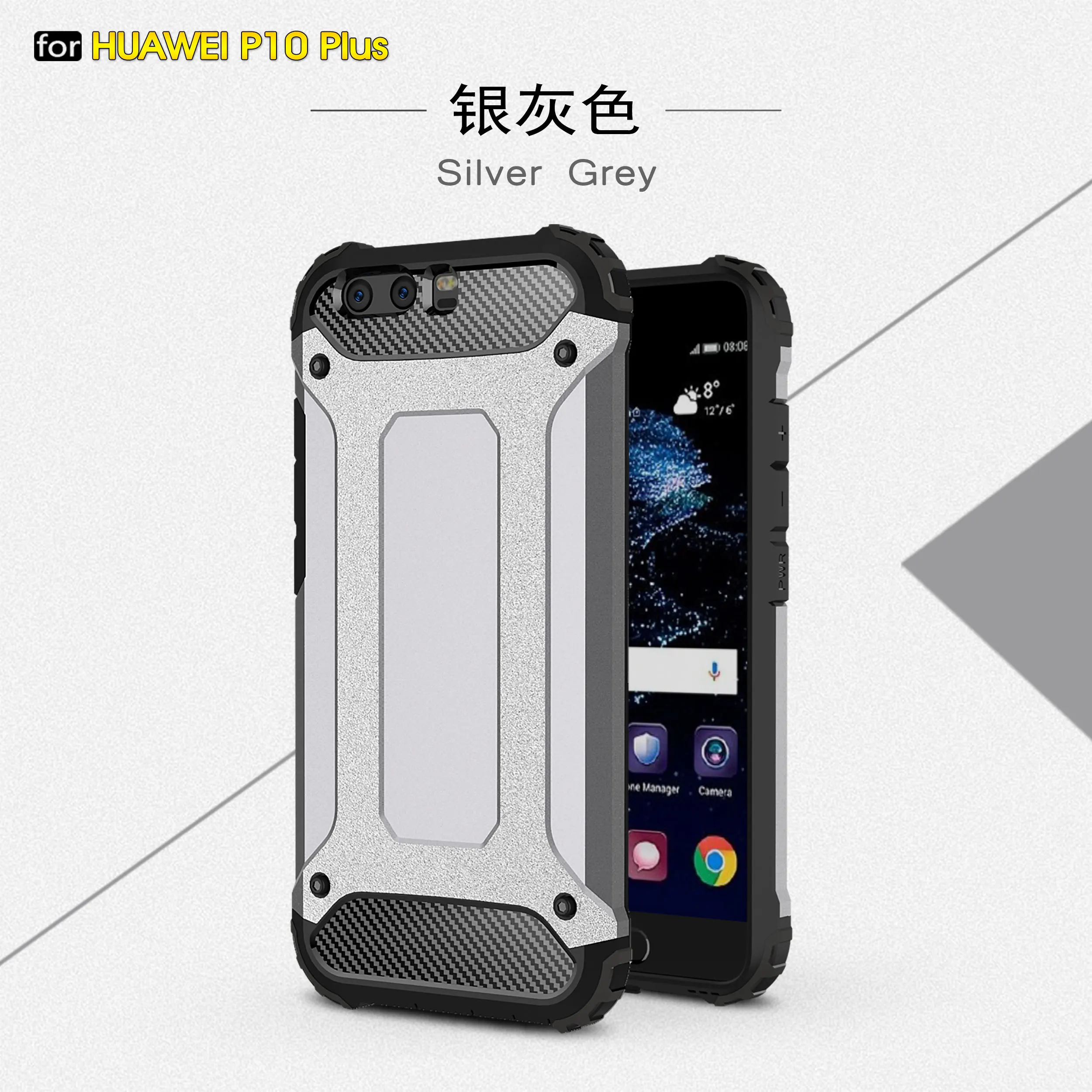 gray Корпус для Huawei P10 Plus роскошный удобный защитный силиконовый чехол из ТПУ+ PC Мягкая броня для мобильного телефона - Цвет: gray