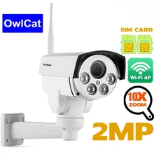 4G 3g PTZ IP камера беспроводная точка доступа Wifi 5X зум CCTV видео Водонепроницаемый Открытый 1080 P ночного видения камера безопасности P2P SD карта