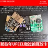 ac300B MK4 single-ended MK5 balanced HIFIMAN HM901R U S 802 650 dedicated amp card 3
