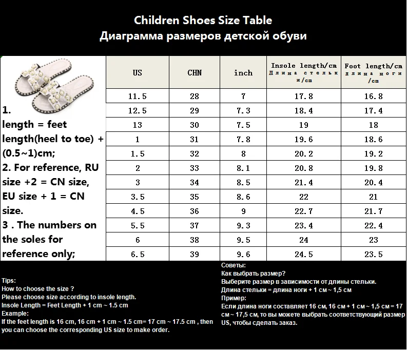 Тапочки для девочек модные детские пляжные тапочки с жемчужинами г. Новинка, летняя удобная женская домашняя обувь Большие размеры для девочек 28-39
