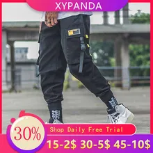 XYPANDA мужские однотонные брюки кэжуал цвет хлопок девять брюки комбинезоны Молодежные популярные брюки со свободным поясом