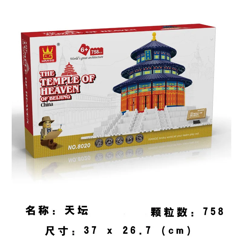 

Wange Fight Inserted Plastic Assembling Building Blocks Forbidden City Temple of Heaven Children'S Educational Toy 3D Model Toy