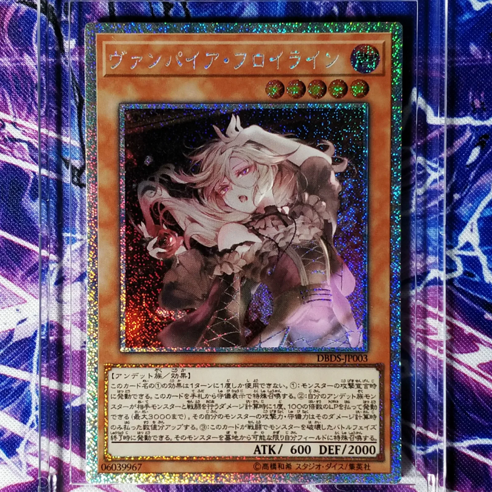 Yu Gi Oh Vampire Fraulein DIY Красочные Игрушки Хобби Коллекционные игрушки коллекция аниме-открытки